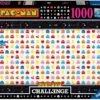 Ravensburger 16933 - Puzzles Adultes - Puzzle 1000 Pièces - Pac-Man (Challenge Puzzle) 2 Ravensburger 16933 - Puzzles Adultes - Puzzle 1000 Pièces - Pac-Man (Challenge Puzzle) -Born To Be Kids ravensburger 16933 puzzles adultes puzzle 1000 pieces pac man challenge puzzle 1400